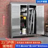 Gabinete de Almacenamiento Exterior de Acero Inoxidable 304 a Prueba de Lluvia para Hogar Balcón Protección Solar Gabinete de Almacenamiento Patio Techo Inclinado Estantería Gabinete de Herramientas