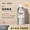 Suministro de fábrica aceite esencial de rama de canela extracto de planta aceite de rama de canela aceite de canela puro cinamaldehído 90% especia en stock