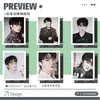 Cartão de Celebridade Polaroid Jj Lin Mercadoria Cartão Colecionável Folha Descolável Embalado Individualmente