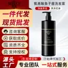 Shampoo de Caviar com Aminoácidos Luxuoso Hidratante, Umectante e Refrescante Óleo de Aminoácidos Controle de Oleosidade Cuidados com os Cabelos Shampoo Suave