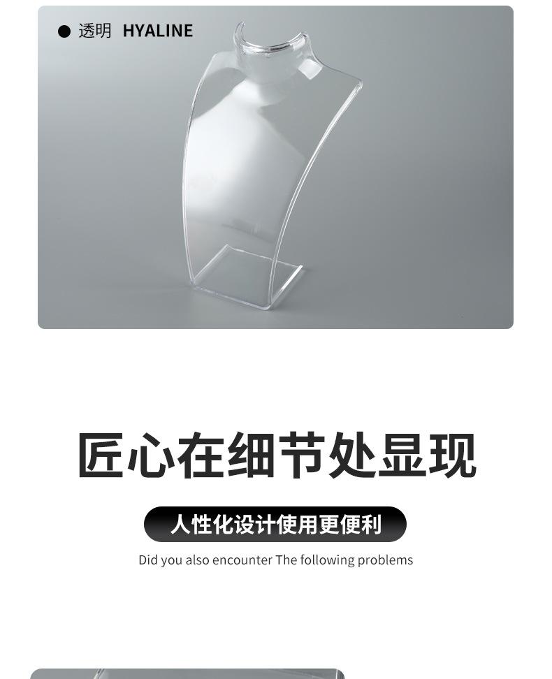 亚克力人像架_05.jpg
