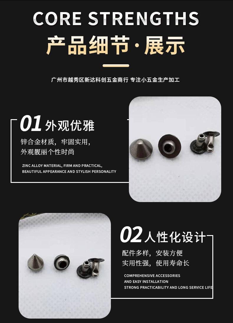 尖钉系列详情页_08.jpg