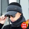 Invierno Nuevo Prueba de Frío Cálido Conjunto de Bufanda y Gorro de Lana Terciopelo Engrosado Gorro Tejido para Montar Orejeras Cabeza Gorro de Algodón