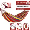 Columpio hamaca engrosado, antivuelco, cama mecedora de lona transpirable para picnics y camping, cesta colgante para niños, cama de red engrosada, disponible para venta al por mayor