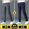 Pantalones casuales de verano para hombre, corte holgado, cintura elástica, pierna recta largos, pantalones de traje negros para primavera y otoño, estilo seda de hielo ultradelgada
