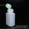 Botella de plástico de 150 g/g, botella abatible, botella cuadrada, subbotella de PE, botella de muestra, botella de embalaje de 150 ml