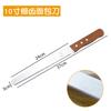 Cuchillo para pan con mango de madera de 10 pulgadas, cuchillo para pastel, cuchillo de sierra de dientes gruesos de acero inoxidable, herramienta para hornear de dientes finos, cuchillo de repostería de boca plana