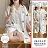 2026 Pijama de Algodão Nuvem Doce e Fofo para Mulheres Verão Manga Curta Shorts Comprimento Médio Gola Camisa Desenho Animado Conjunto de Roupas para Casa