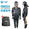 Fabricante de Equipo Antidisturbios, Equipos Antiexplosión, Armadura Protectora de Cuerpo Completo, Equipos de Seguridad, Componentes Protectores, Trajes Antidisturbios Rígidos
