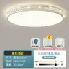 6 Lámparas Nuevas para Sala de Estar, Lámpara Principal, Lujo Ligero, Sencilla, Lámpara de Techo de Cristal Ultrabrillante, Lámpara Redonda Grande LED, Hierro de Zhongshan, Otros