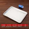 Plato Cuadrado de Acero Inoxidable Engrosado Bandeja Rectangular Profundizada Plato Comercial para Barbacoa Plato para Pescado al Vapor Plato Frío Plato para Arroz al Vapor