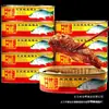 Marca Ganzhu Caballa enlatada con frijoles fermentados, 3 latas, Especialidad de Guangdong, Pescado conveniente listo para comer para comidas, Detalles de venta al por mayor