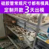 Tubo de silicona de pared delgada, tubo capilar de pequeño diámetro, grado alimenticio, transparente, resistente a altas temperaturas, manguera para bomba peristáltica, con forma personalizada