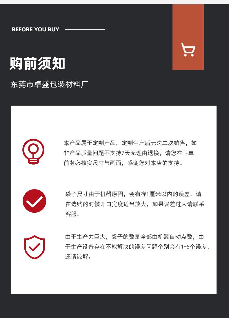 袋子详情---副本_18.jpg
