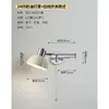 Lámpara de brazo vintage MOFAS estilo Bauhaus para dormitorio, que ofrece un diseño sofisticado y minimalista, con posicionamiento ajustable, adecuada para estudios, salas de estar y áreas de lectura
