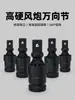 Llave Eléctrica Junta Universal Adaptador de Socket Neumático Universal 1/2 Pulgada Barra de Conexión para Llave de Impacto Grande Cabezal de Llave