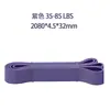 Bandas de resistencia de TPE para fitness, bandas elásticas de yoga para hombres y mujeres, cuerdas de resistencia para entrenamiento de fuerza, bandas de resistencia de yoga, equipo de fitness