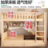 Litera de madera maciza gruesa para el hogar, cama para niños, cama alta y baja para madres, cama doble para adultos, litera para dormitorio