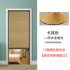 Puertas de persiana enrollable hacia arriba y hacia abajo, cortinas de panal a prueba de humedad, cortinas opacas sin rieles inferiores, puertas de panel para armarios, puertas correderas para ventanas y baños