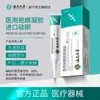 Gel de Silicone Médico para Remoção de Cicatrizes para Hiperplasia de Cicatriz Queloides Queimaduras Cirurgia Cicatriz Pós-Parto Reparo Dispositivo Médico