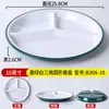 Prato de fast food, prato dividido, louça de melamina específica para buffet, plástico imitação de porcelana com três compartimentos, para refeitórios escolares, fábricas, uso comercial