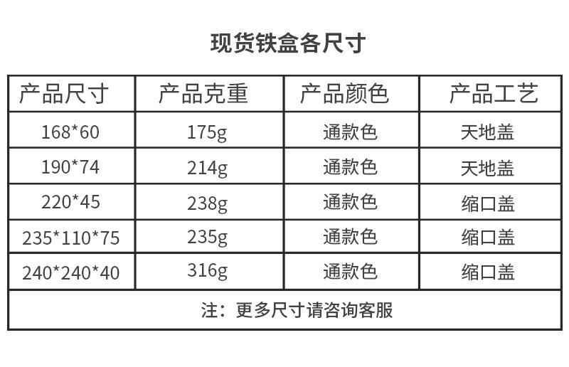 鑫鹏达2023详情月饼盒_02.jpg