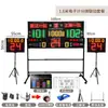 Marcador de baloncesto holográfico consola inalámbrica temporizador de 24 segundos para fútbol, voleibol, bádminton, tenis de mesa universal