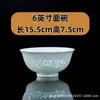 Juego de Vajilla de Cerámica de Alta Temperatura Bajo Esmalte de Jingdezhen, Juego Exquisito de Cuencos y Platos Color Verde Sombra, Porcelana de Alto Blanco para el Hogar, Fácil de Limpiar, Para Regalo