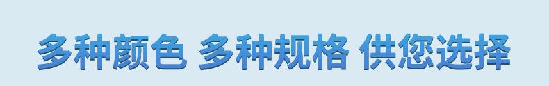 爆款内页_09