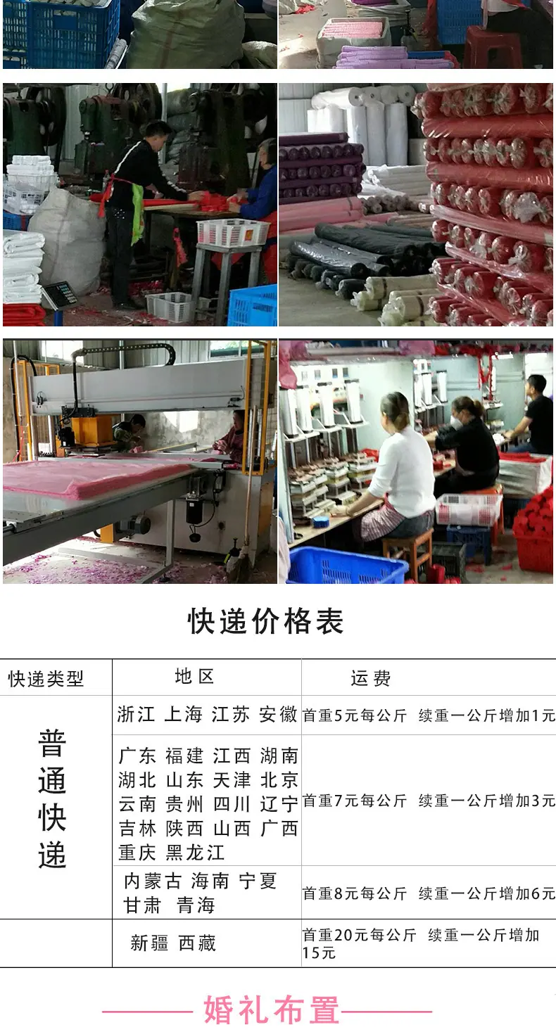 庆缘_13.jpg
