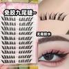 Pestañas postizas de zorro EIYI sin pegamento para mujer, simulación natural, ojos de zorro volador oblicuos, autoadhesivas, pestañas Su Daji