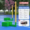 Soporte de red de bádminton portátil, soporte de red de voleibol de aire multiusos, poste de red móvil para competición, soporte de red de voleibol estándar