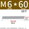 Varilla roscada galvanizada, varilla roscada de rosca completa, tornillo de rosca completa M4M5M6M8M10L