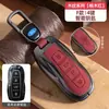 Adecuado para Cubierta de Llave Hebilla Ford Escort Mondeo Focus Edge Explorer Edge Fiesta Bolsa de Cáscara