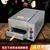 Forno Elétrico Comercial, Fogão Laotongguan Roujiamo, Fogão Elétrico para Espetinho de Carne de Jumento, Fogão Shaobing, Baiji Maitaibao