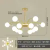 Lustre Minimalista Moderno para Sala de Estar, Sala de Jantar, Quarto, Estilo Nórdico Novo Lustre de Vidro Feijão Mágico, Luminárias Zhongshan