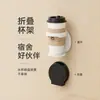 Soporte Plegable para Taza de Agua Montado en Pared sin Taladro Borde de Mesa Puerta de Gabinete Soporte Universal para Tazas Estante de Almacenamiento para Bebidas de Café de Escritorio de Oficina Dormitorio