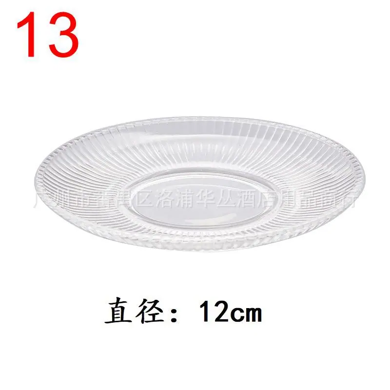 红茶把杯碟-P条纹碟.jpg