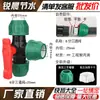 [Tampa Verde de Atualização] Conector Rápido Tubo PE 1/2 Polegada 3/4 Polegada T Direto Conexões para Tubo de Água Conector Rápido Completo