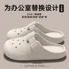 Sandalias transpirables estilo Birkenstock para niñas, zuecos de EVA para mujer, zapatos médicos DIY para verano, nuevos zapatos médicos antiolor