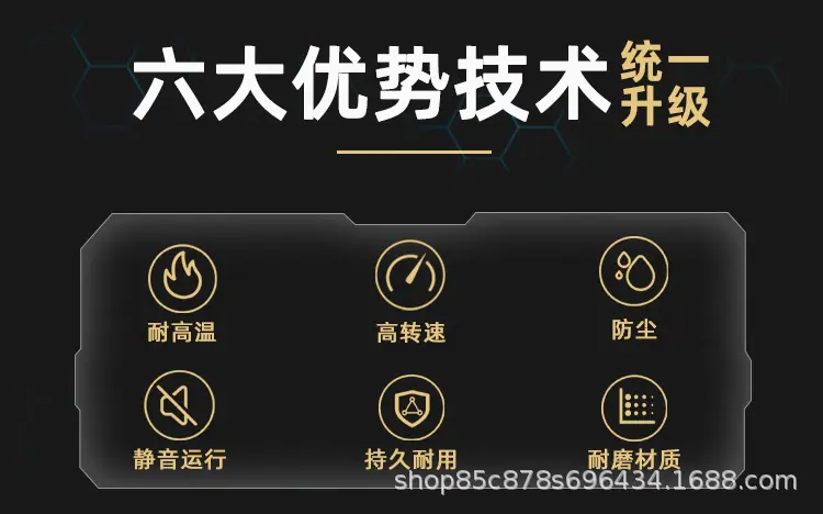 MR小 微型球电机轴承