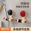 Nuevo Soporte para Cabezal de Ducha de Baño con Ventosa Fijo Sin Adhesivo Sin Pegamento Ajustable Sin Taladro