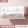 Deflector de Viento para Aire Acondicionado para Uso Postparto e Infantil, Previene el Flujo Directo, Protector de Viento para Salida de Aire, Panel Bloqueador de Viento para Unidades de Pared