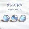 Cuentas Sueltas de Cristal Natural Cuentas Sueltas de Luz de Luna Gris Productos Semiacabados Labradorita Accesorios para Joyería DIY Fabricante Mayorista