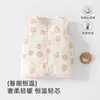 Chaleco protector de barriga de bebé otoño e invierno uso doble cara para bebé chaleco acolchado 40g chaleco sin mangas para niños algodón puro cálido