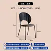 Cadeira de Jantar Encosto Nórdico Concha Designer Cadeira de Lazer B&B Banqueta Cadeira de Café Hotel Acrílico Casa