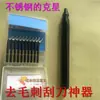 Raspador de Rebarbar Cortador de Tubo de Cobre Faca de Rebarbar para Moldes Escareador Alça de Metal para Tubo de Cobre de Ar Condicionado Rb1000