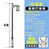 Luz de Rua Solar com Padrão de 6m Nó Chinês Luz Externa Poste de Lâmpada Antigo Chinês Luz de Jardim Luz de Paisagem Luz de Rua