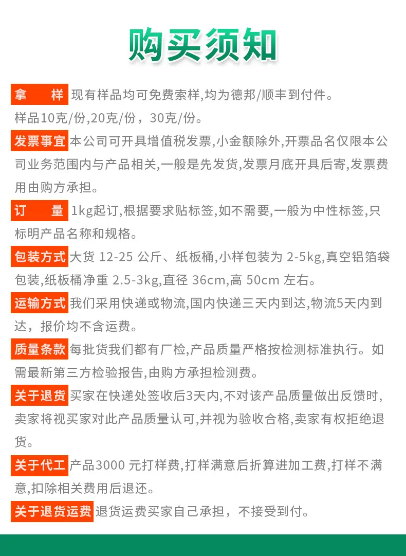 详情页_08