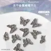 Acessórios para Unhas Borboleta de Metal Duas Três Quatro Seções Borboleta de Liga de Ouro Tridimensional Decorações de Unhas para Terapia de Luz 10 Peças